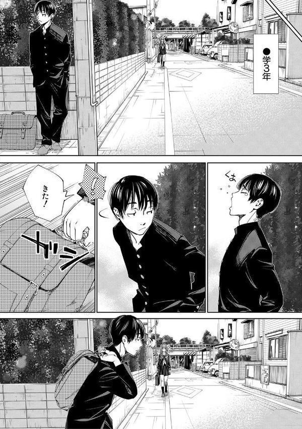 千歳【1話立ち読み付き】【世徒ゆうき MUJIN編集部】