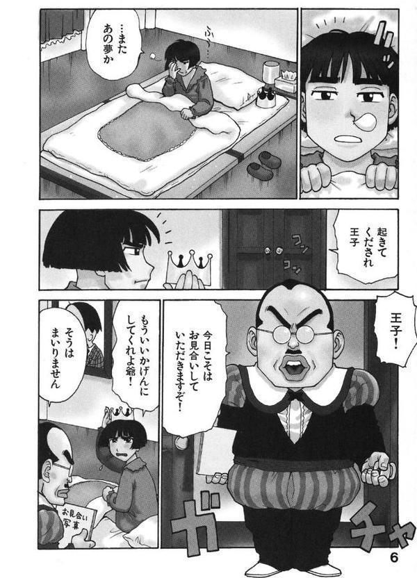 人妻姫 1