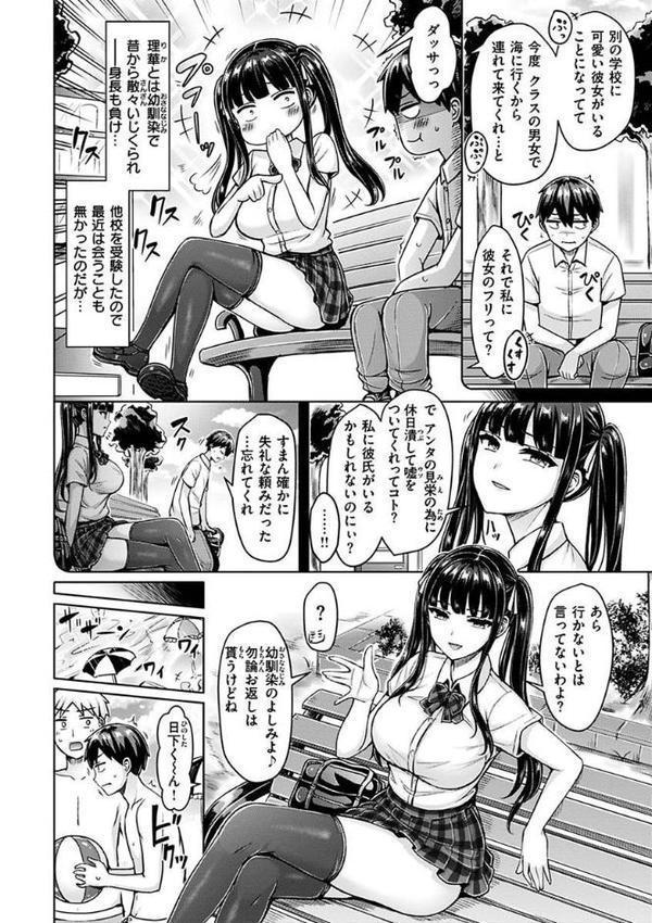 ぱい ぱれーど