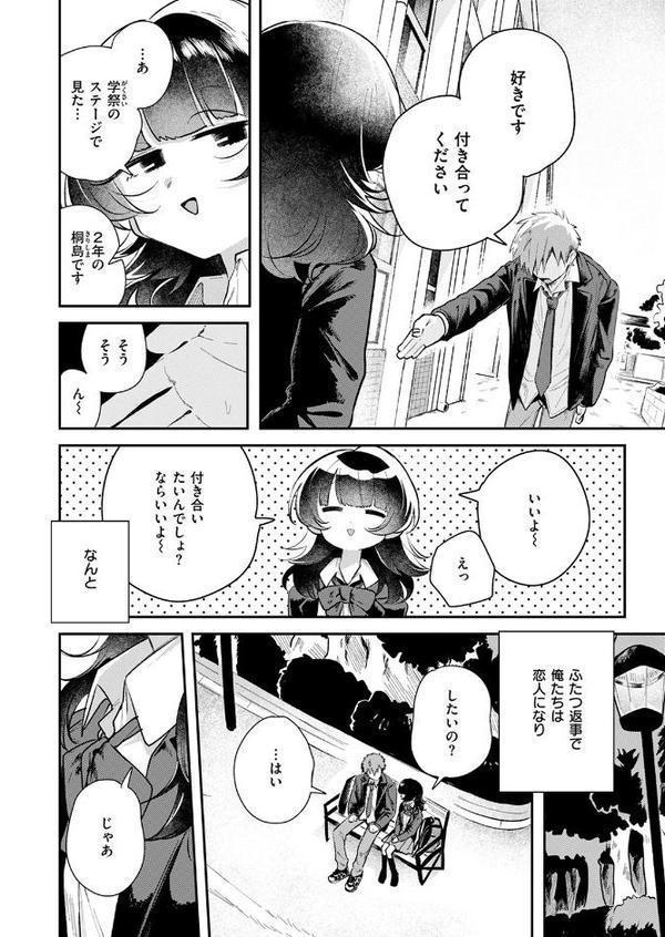 こたえあわせ