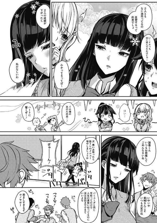 パイズリ