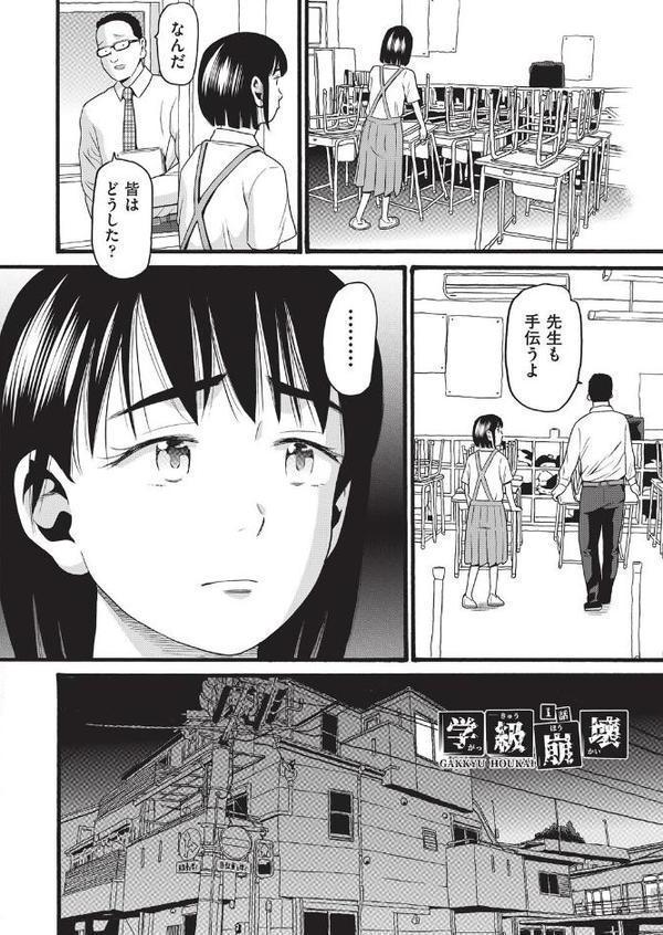 クズとカス【ハッチ】
