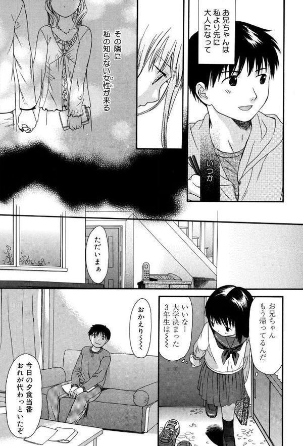 ガールズシャワー