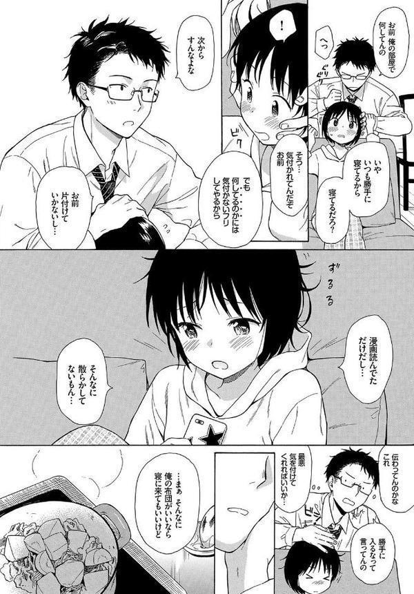 ボーダーライン