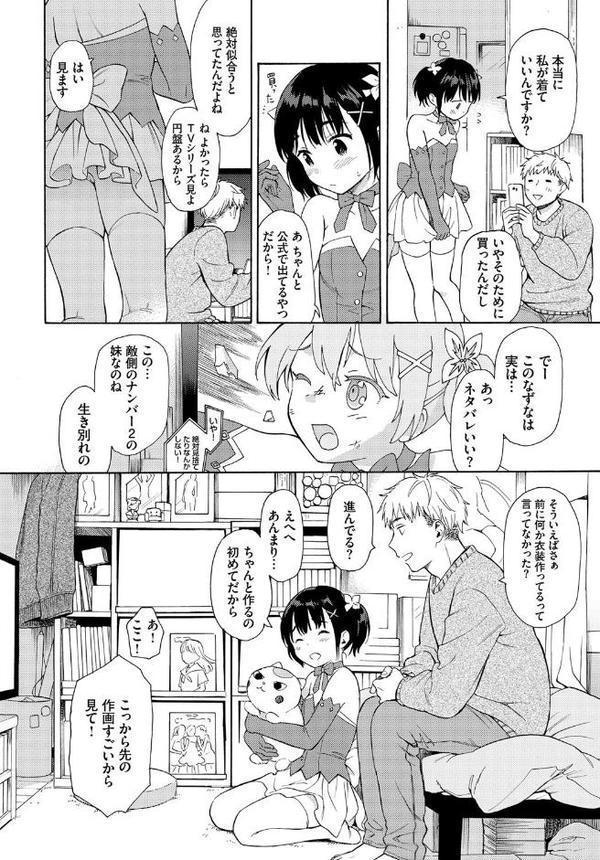 メタモルフォーゼ