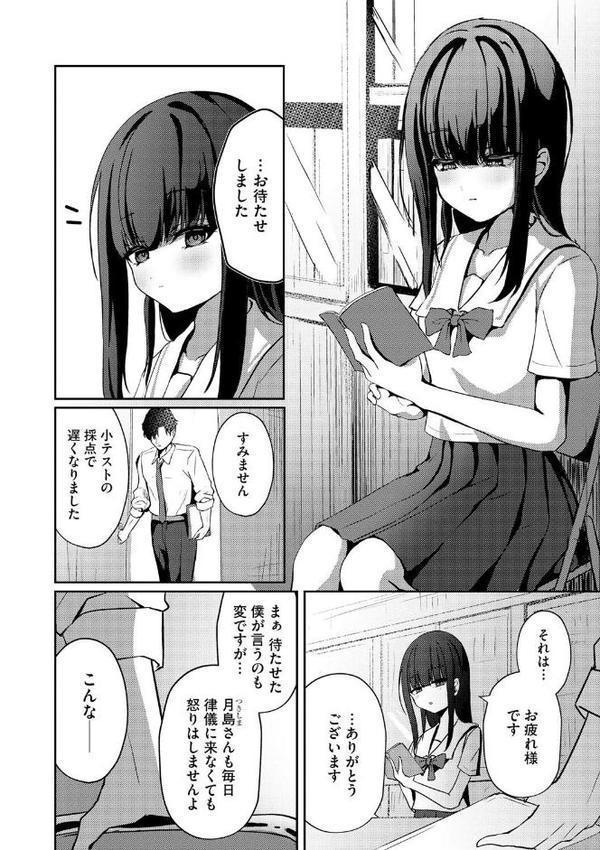 せんせ、あの、勃起してますか？