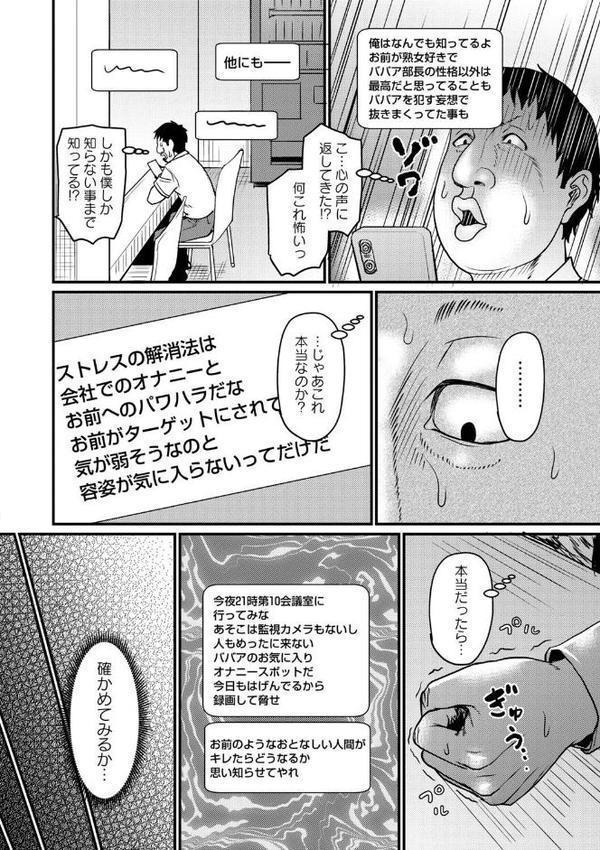 ありがとうチャットAI