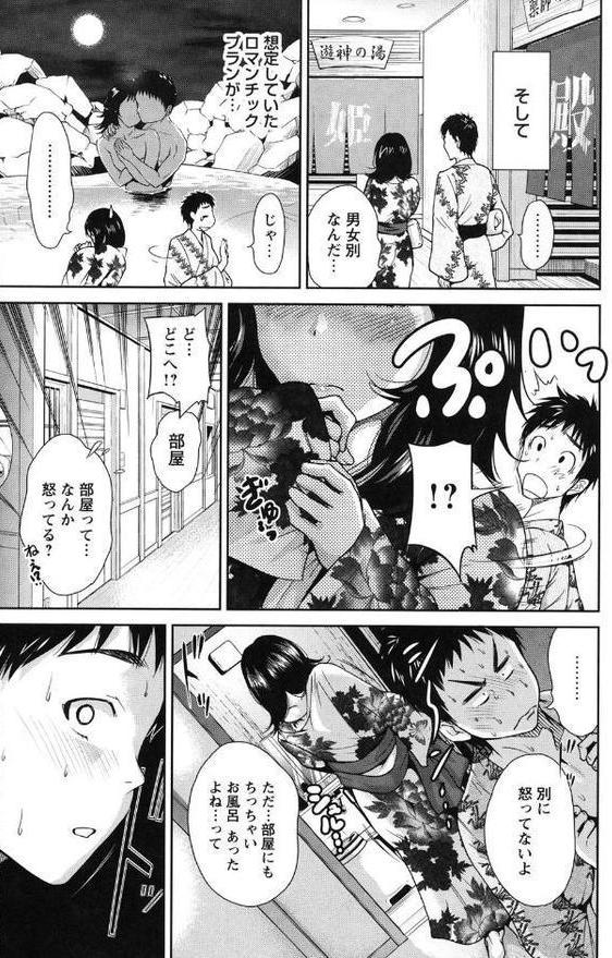 毎日が挿入日