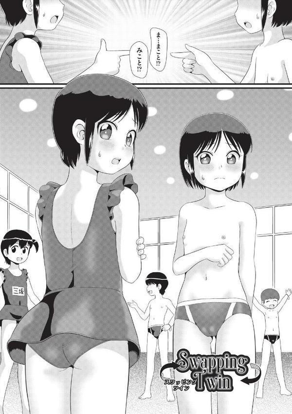 みにまん