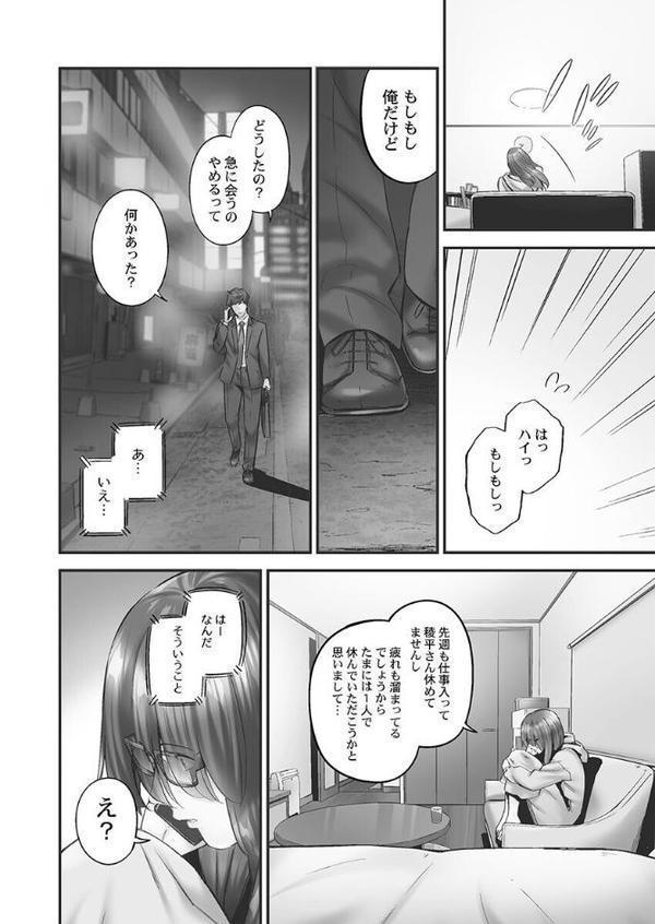 じみへんっ！！【FANZA限定】【デジタル特装版】【いぶろー。】