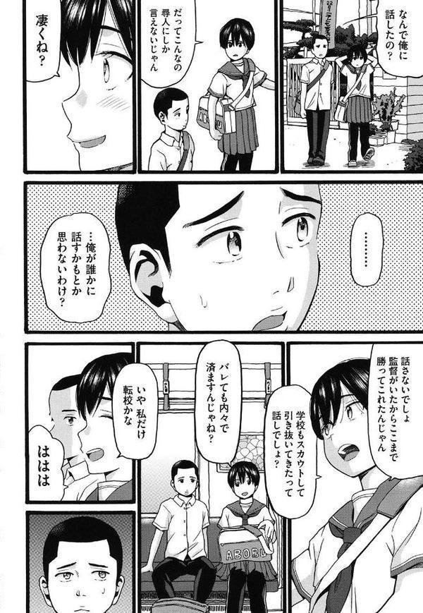 せいちょうき