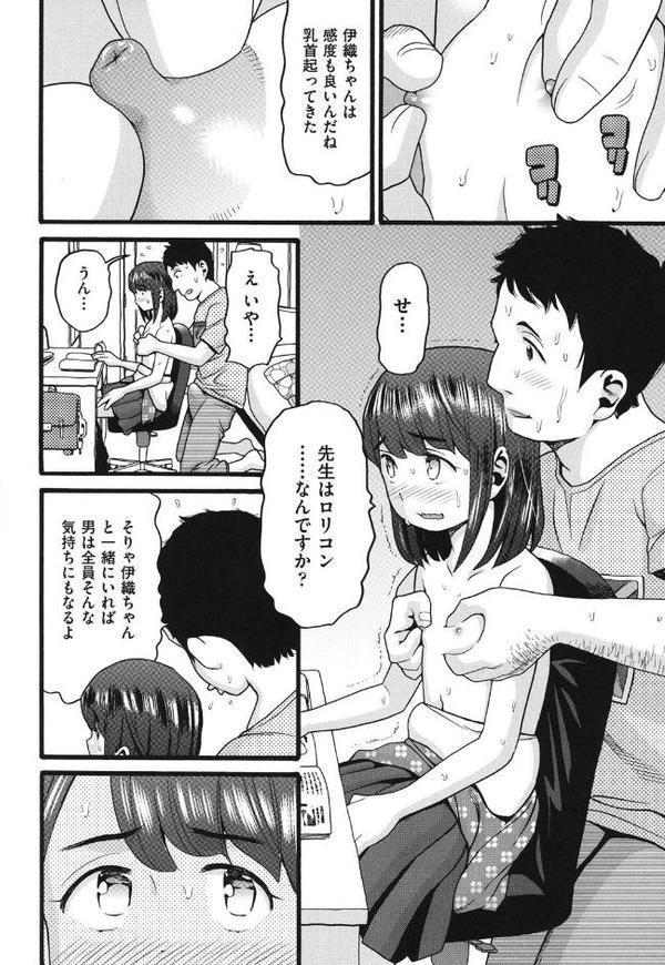 じぇい●す