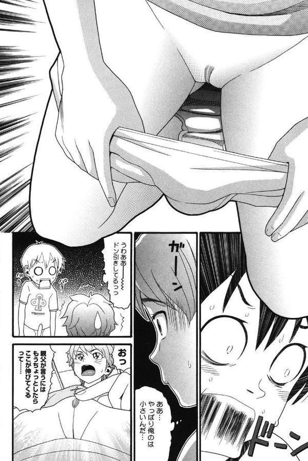 しょがくせ