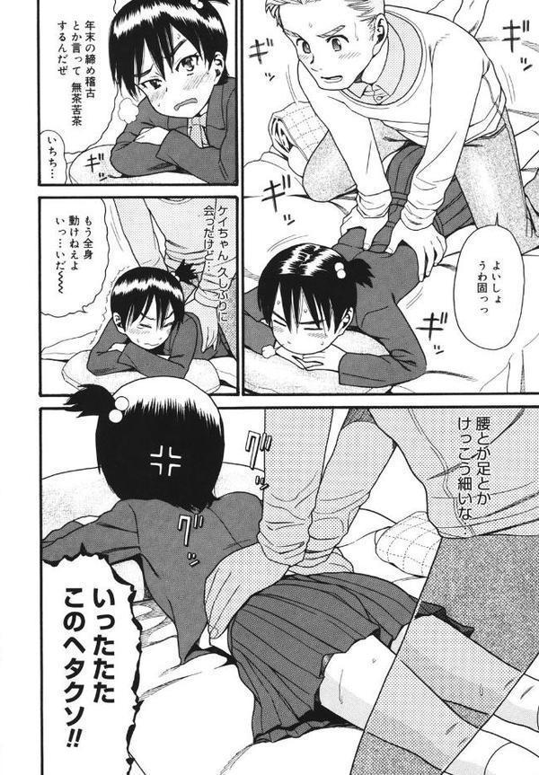 オアシス