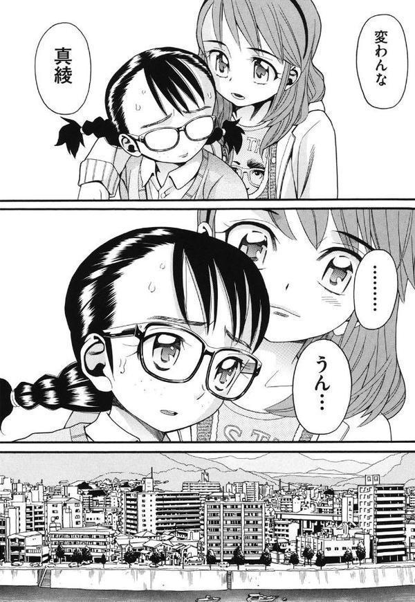 うさぎのこえ（上）