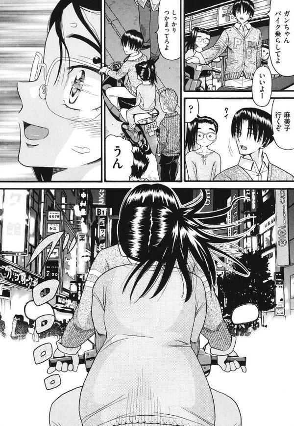 うさぎのこえ（下）