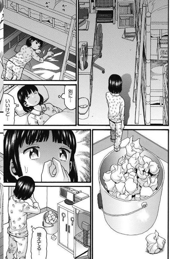 ○○ティッシュ