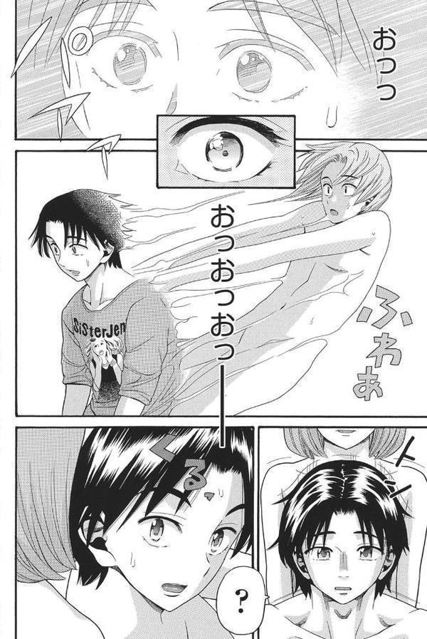 乙女のわれめ