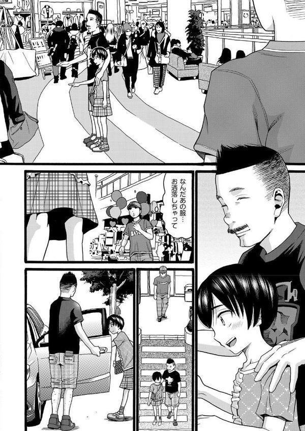 昨日監督とセックスした