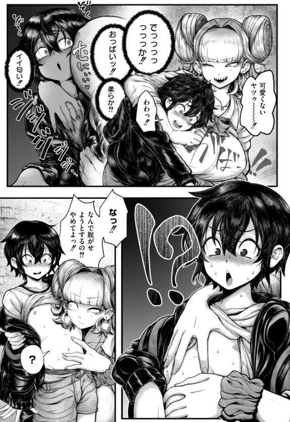 銀の轍