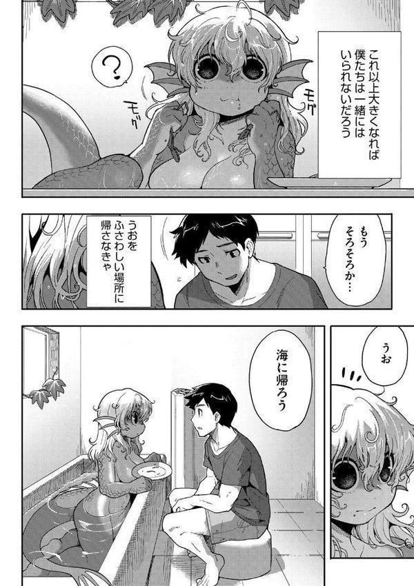 すべてがつながる場所で、また