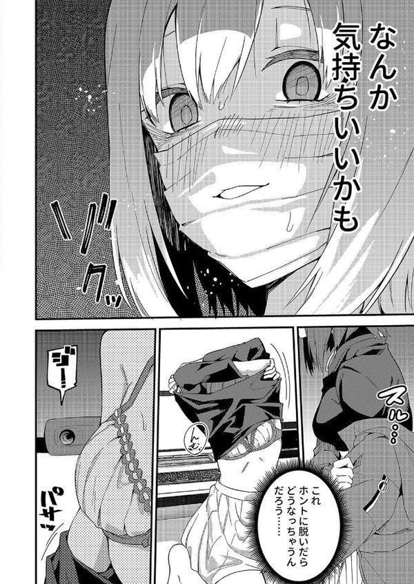有名生主になりたくて（1）