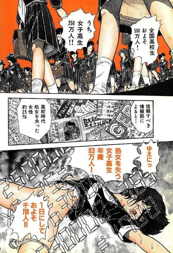 まかせなさいっ！