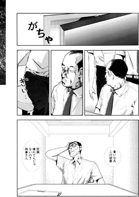 夏の思い出（1）「夏の思い出」（前編）
