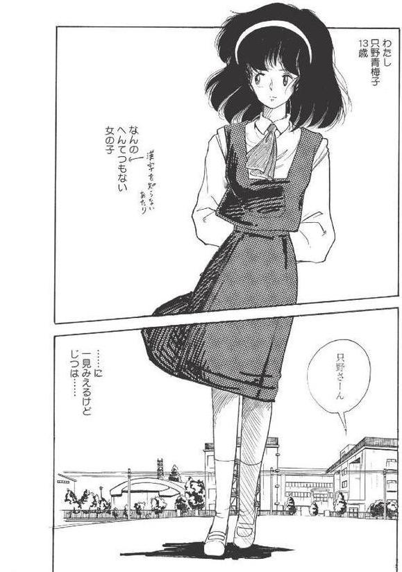 森山塔選集 1