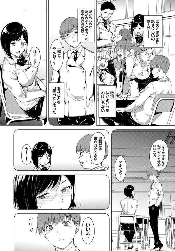 ルーティーン