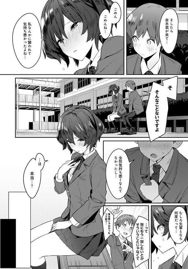 おとなしオオカミ