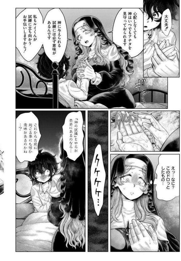 柿崎邸の下にて