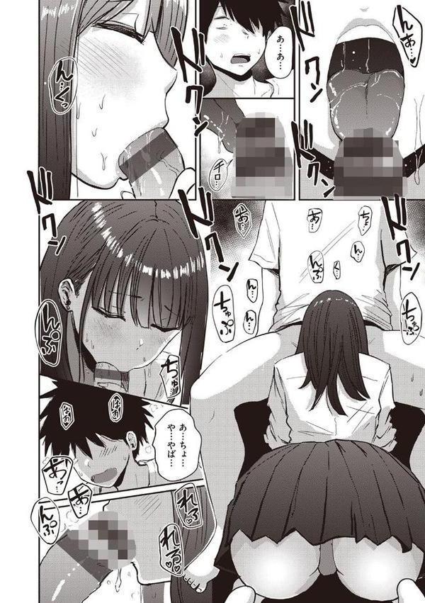 なされるがママ＋