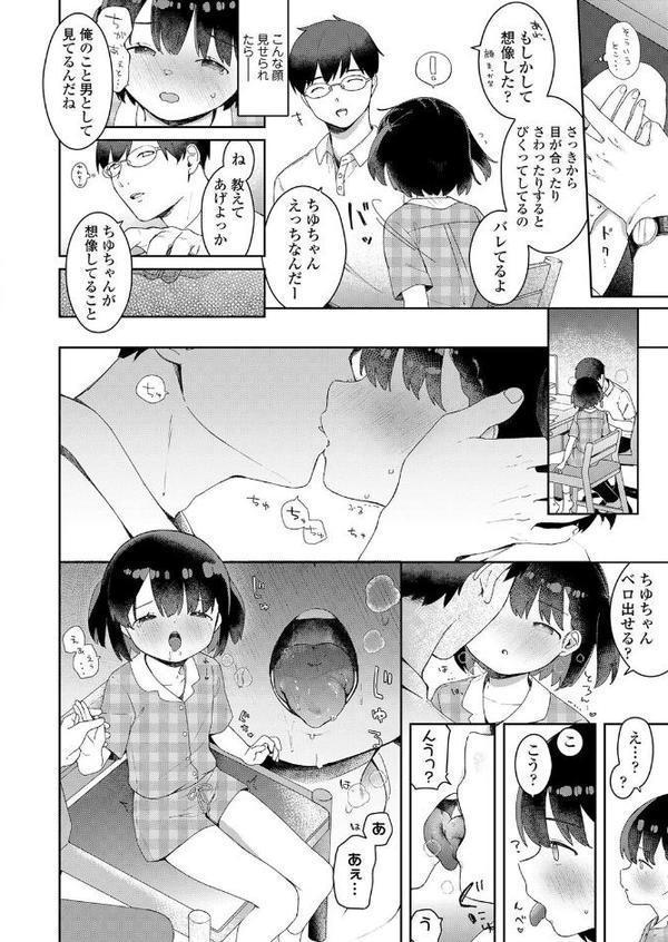 いつもと違うなつやすみ