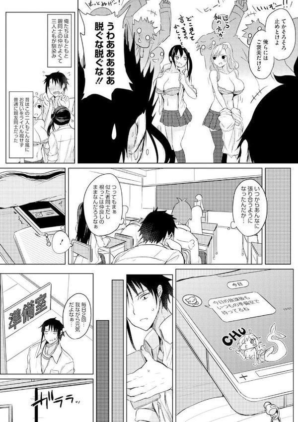 不真面目に麗らか