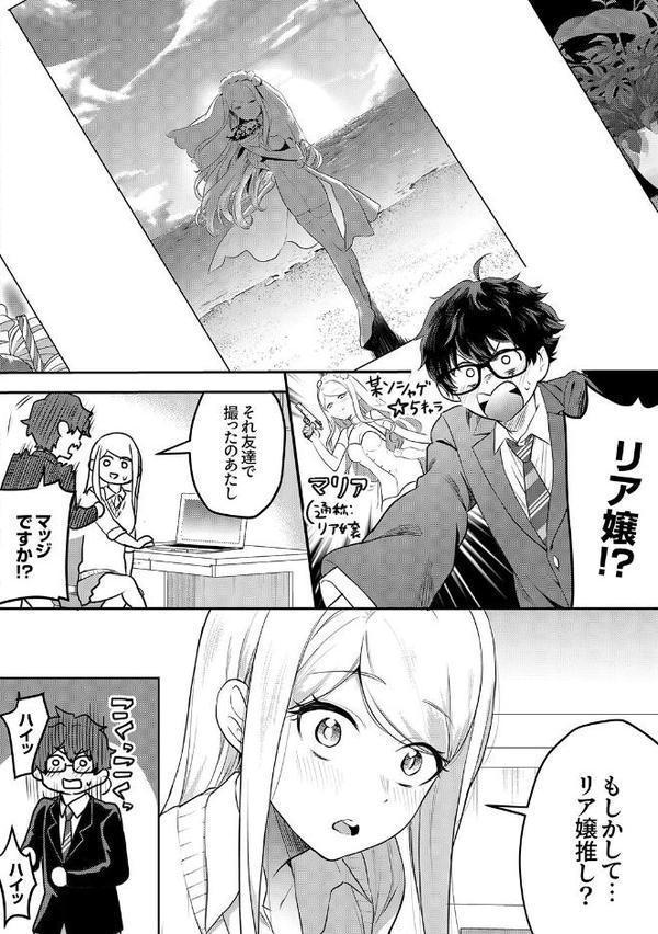 むらむら発情びっち【デジタル特装版】【FANZA限定版】【天津ナミ】