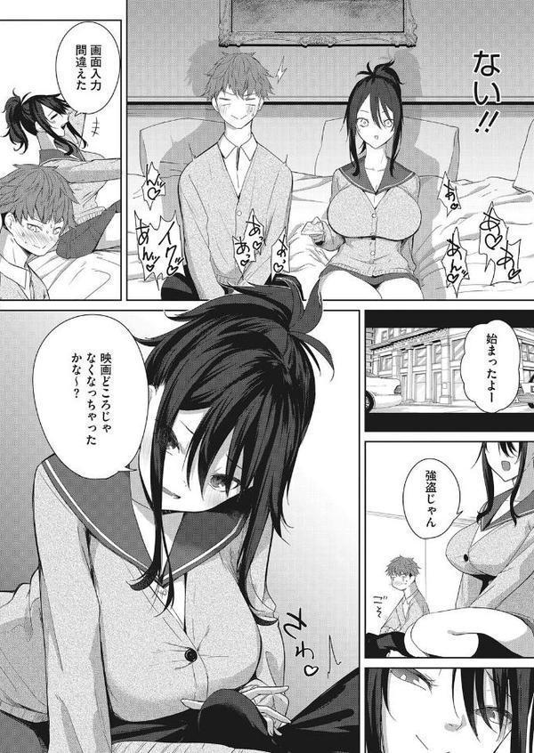 理想のデート