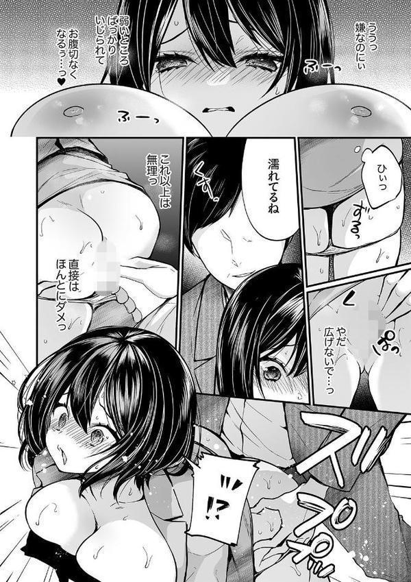 ガニ股でびくびく絶頂が止まらない！〜抗えない快感に負けちゃう発情セックス【十色 まれお まえだもも しょごた 壬生卍丸 亀吉いちこ】