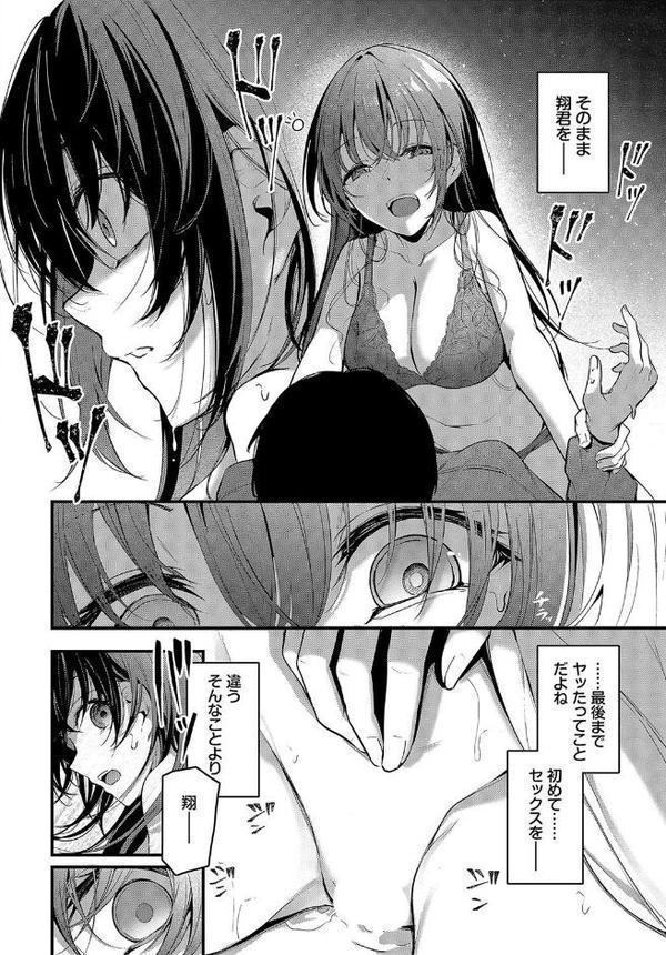 卒爾の後に