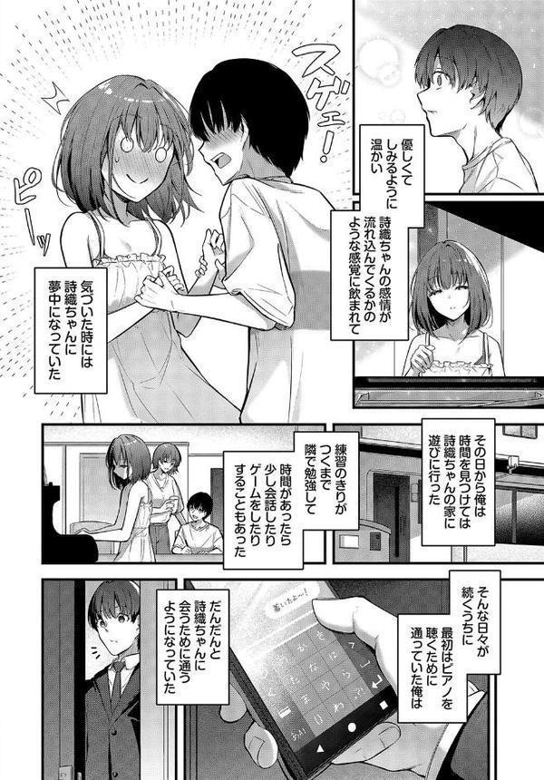 想いのつたえかた