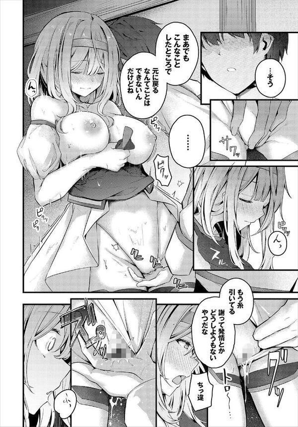 擦れ違い