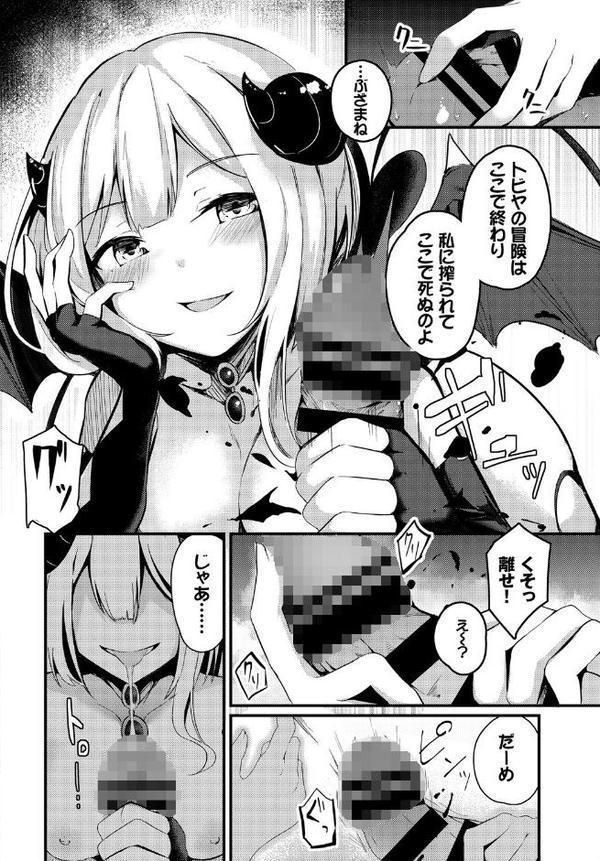 サラの秘めごと