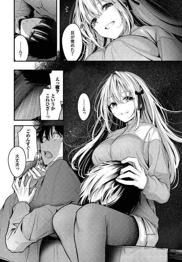 流れ星