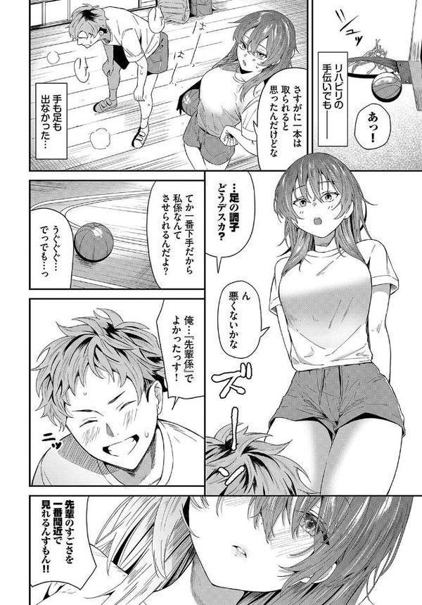 先輩係