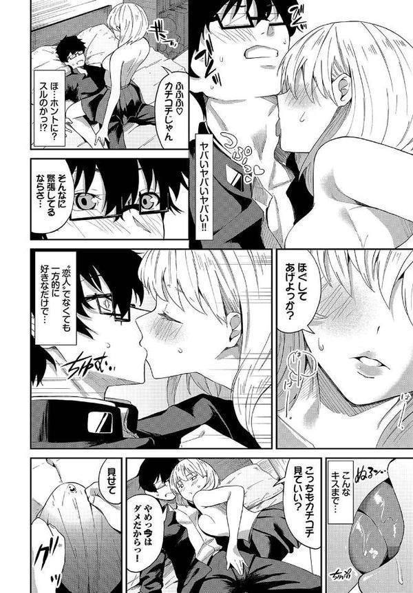 恋どまり