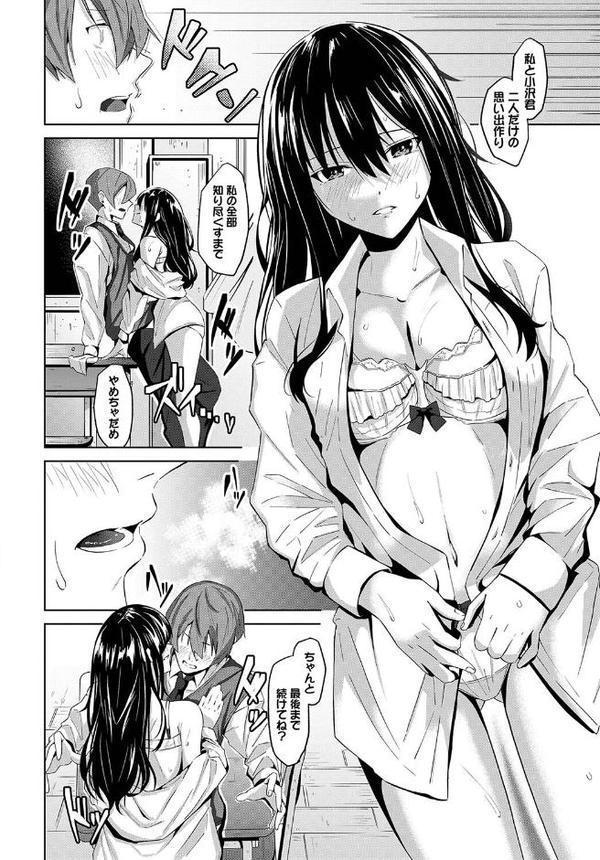 思い出