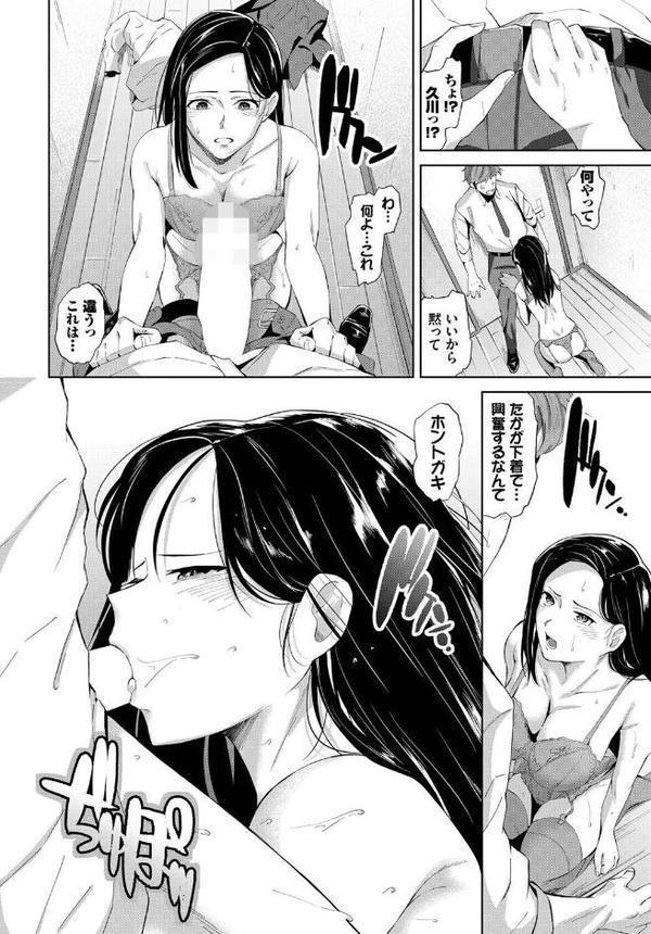 忘れ者