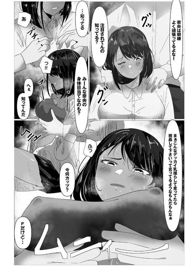 ただの幼馴染み