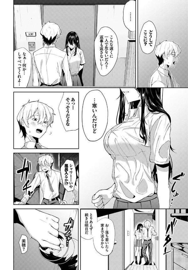 二人の関係