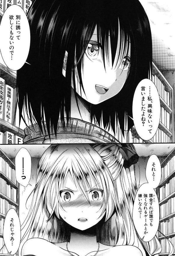 卍姦獄〜産まれてきてごめんなさい〜